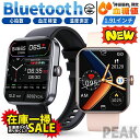 \工場直営 品質保証/スマートウォッチ 血糖値 血圧 日本製 センサー レディース 1.91インチ 血中酸素 睡眠 3ATM防水 iPhone/Android対...