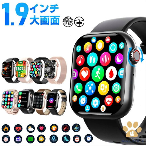 【送料無料】スマートウォッチ 通話機能 android iphone 日本製センサー 防水 レディース メンズ おしゃれ 2023 IP67生活防水 24時間管理 日本製センサー 通話機能付き 歩数計 男性 女性 2.0インチ 日本語 日本語対応 父の日 母の日 プレゼント 【送料無料】スマートウォッチ 通話機能 android iphone 日本製センサー 防水 レディース メンズ おしゃれ 2023 IP67生活防水 24時間管理 日本製センサー 通話機能付き 歩数計 男性 女性 2.0インチ 日本語 日本語対応 父の日 母の日 プレゼント