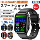 【工場直営★ 品質保証】 スマートウォッチ 血圧測定 血糖値測定 日本製 センサー スマートウォッチ 心電図 睡眠検測 音楽制御 血中酸素 IP67レベル 日本...