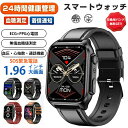 【工場直営★ 品質保証】 スマートウォッチ 血圧測定 血糖値測定 日本製 センサー スマートウォッチ 心電図 睡眠検測 音楽制御 血中酸素 IP67レベル 日本語対応 プレゼント 24時間体温測定 音楽プレーヤー 高精度心拍数 呼吸率 iPhone/Android対応 夏祭り 高齢者(2)