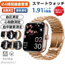 正規品保証 スマートウォッチ 血圧 血糖 睡眠検測 音楽制御 高精度心拍数 体温 着信通知 1.91インチ 血中酸素 睡眠 夏祭り プレゼント IP67防水 日...