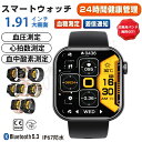 【工場直営 品質保証】 スマートウォッチ 血圧 血糖 値 計測 スマート ウォッチ 日本製センサー 血中酸素 24時間体温測定 スマートウォッチ レディース 音...
