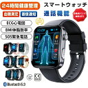 急速出荷 ★大人気 工場直営 品質保証★スマートウォッチ 血圧測定 ECG心電図 第五世代非侵襲血糖値測定 着信通知 通話 皮膚温度測定 MET測定 活動量計 ...