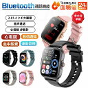 急速出荷 スマートウォッチ 血圧 心電図 ECG 通話機能 血糖値 血中酸素 心拍数 日本製センサー 日本語 2.01インチ大画面 歩数計 防水 睡眠モニター ...