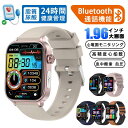 スマートウォッチ 日本製センサー 心拍数 通話機能 体温監視 24時間健康管理 心拍数 通話 着信通知 健康管理 音楽・カメラ制御 多運動モード 母の日 プレゼ...
