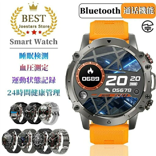 2023最新型 スマートウォッチ 日本製センサー 24H健康管理 音声アシスタント体温 血圧 通話 着信通知 腕時計 iPhone Android 歩数計 IP67 防水 睡眠検測 運動モニター 2023最新型 スマートウォッチ 日本製センサー 24H健康管理 音声アシスタント体温 血圧 通話 着信通知 腕時計 iPhone Android 歩数計 IP67 防水 睡眠検測 運動モニター