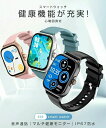 急速出荷 スマートウォッチ 血圧測定 無傷血糖値 ECG+PPG心電図 日本製 センサー 血糖値測定 血中酸素 心拍数 呼吸率 体温 2.01インチ大画面 文字盤自由設定 Smart Watch Twitter/Facebook/Line/着信通知 音楽再生 IP67防水 多言語対応 iPhone/Android対応(2)