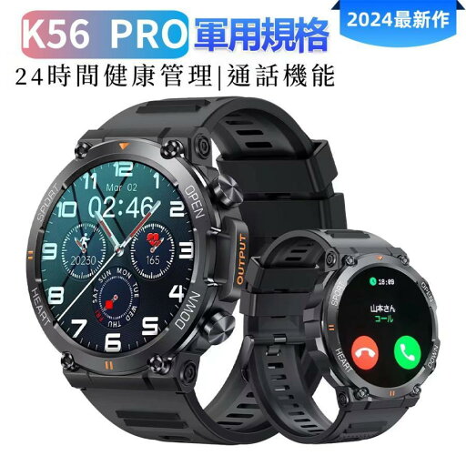 スマートウォッチ 日本製センサー 軍用規格 24時間健康管理 2024年最新版 工場直営 スマートウォッチ 血圧測定 血中酸素 24時間健康管理 心拍数 睡眠モニタリング 100種類 通話機能付き 着信通知 天気予報 IP68防水 スマートウォッチ 日本製センサー 軍用規格 24時間健康管理 2024年最新版 工場直営 スマートウォッチ 血圧測定 血中酸素 24時間健康管理 心拍数 睡眠モニタリング 100種類 通話機能付き 着信通知 天気予報 IP68防水