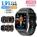 スマートウォッチ 腕時計 24時間体温監視 血圧 血中酸素 体温測定 心拍数 歩数計 時計 カロリー消費 睡眠 IP68防水 運動追跡 多機能 運動モード アラーム 音楽制御 長時間待機 着信通知 メンズ レディース(2)