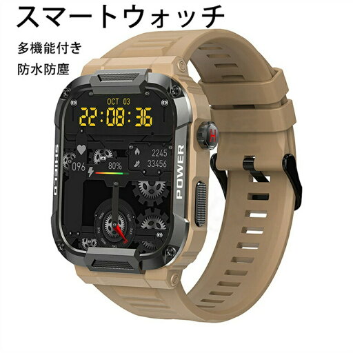 血糖 値 計測 スマート ウォッチ 日本製センサー 血中酸素 スマートウォッチ 血圧 24時間体温測定 レディースメンズ 音楽プレーヤー IP67防水 1.91インチ大画面 腕時計 高精度心拍数 呼吸率 睡眠 スマートウォッチ スマートウォッチ iphone対応 ベルト 血糖 値 計測 スマート ウォッチ 日本製センサー 血中酸素 スマートウォッチ 血圧 24時間体温測定 レディースメンズ 音楽プレーヤー IP67防水 1.91インチ大画面 腕時計 高精度心拍数 呼吸率 睡眠 スマートウォッチ スマートウォッチ iphone対応 ベルト