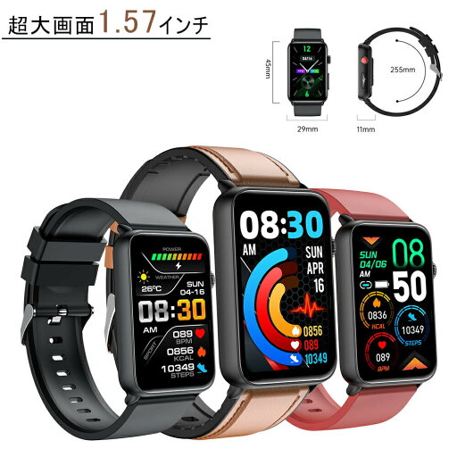 【送料無料】【ポイント10倍】スマートウォッチ 歩数計 音楽制御 生活防水 アラーム スポーツ レディース メンズ 日本語対応 着信通知 LINE メール 1.57インチ大画面 活動量計 天気予報 多種類運動モード 睡眠監視 bluetoth通話機能 200*320解像度 【送料無料】【ポイント10倍】スマートウォッチ 歩数計 音楽制御 生活防水 アラーム スポーツ レディース メンズ 日本語対応 着信通知 LINE メール 1.57インチ大画面 活動量計 天気予報 多種類運動モード 睡眠監視 bluetoth通話機能 200*320解像度