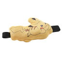ポケモン もちもち アイマスク ピカチュウ イエロー | ポケットモンスター ヤドン カビゴン アイピロー かわいい トラベルグッズ 安眠 快眠