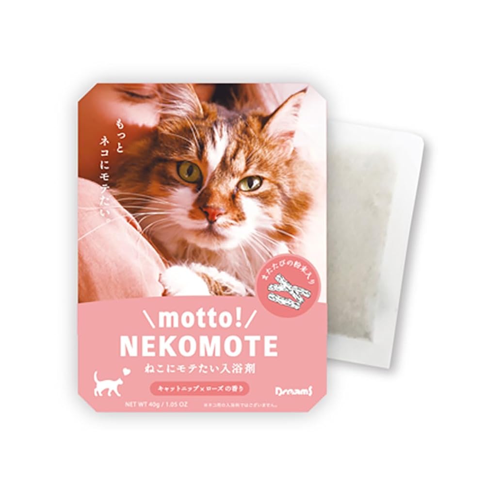 ネコモテ バスパウダー motto! NEKOMOTE Bath Powder もっとネコにモテたい入浴剤