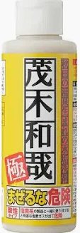 【3個セット】レック 茂木和哉 「 極 」 150ml シリーズ史上最大の研磨剤量配合 頑固な水アカ汚れを落とす