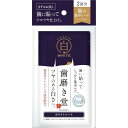 歯磨き堂 歯に貼る ホワイトシート 2回分