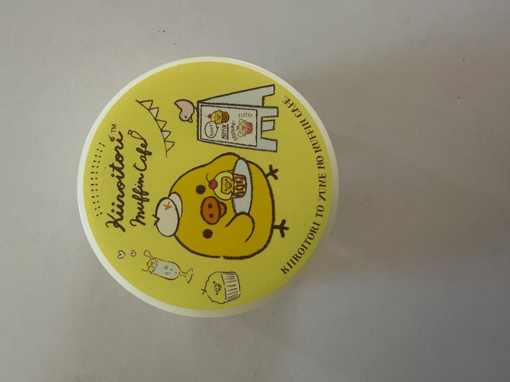 リラックマ フルプルクリーム 天然ローズの香り 20g