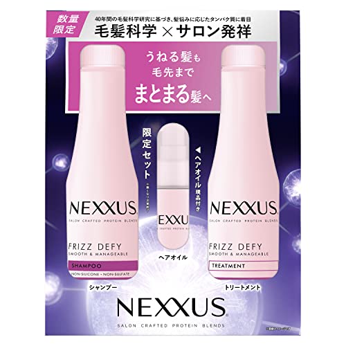 スムース&マネージポンプペア+オイル付 / 【シャンプー】440g【トリートメント】440g【ヘアオイル】100ml