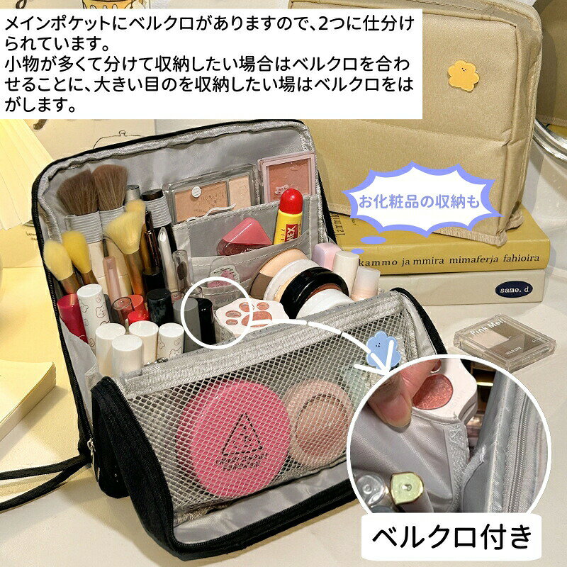 筆箱 ペンケース 大容量 ペンポーチ 多機能 筆入れ 手帳が入るペンケース 立つ 文具収納 文房具 ポーチ 大人 高校生 中学生 男の子 女の子 大学生 小学生 子供 ネイ ブラック 社会人用 kurashinomori-10007459 くらしの宝箱 サンプル画像2