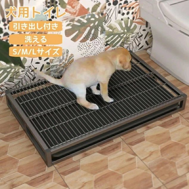 引き出し犬トイレ ステンレス鋼犬用トイレトレー 犬トレーニングパッド ペットトイ...