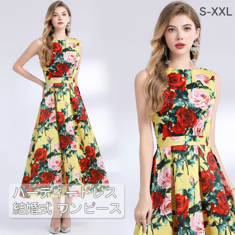 【早い者勝ち★300円Offクーポン】パーティードレス 結婚式 ワンピース フォーマルドレス 花柄 プリント お呼ばれ ドレス フォーマル 服 服装 ミセス ブライズメイド 大人 上品 20代30代40代 大きいサイズ 春 夏 パ 冬 秋
