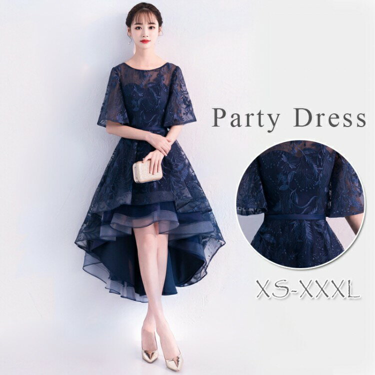 パーティードレス 結婚式 ワンピース アシンメトリードレス 結婚式ドレス 袖あり 花柄 刺繍 ウエディン..