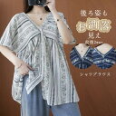 チュニック 半袖 シャツ ブラウス レディース トップス 春 夏 シャツブラウス vネック フレンチスリーブ 前後2way 半袖シャツ 花柄 花柄シャツ 前開き おしゃれ 大きいサイズ 羽織り