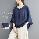 チュニック 半袖 夏 半袖シャツ リネン シャツ 綿麻 フリル 襟 前後差 麻シャツ リネンシャツ ブラウス ドルマン シャツブラウス トップス レーディス 薄手 ギ 無地 ボリュームスリーブ