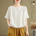 tシャツ チュニック レディース ドルマンスリーブ トップス 半袖 Uネック ドロップショルダー 体型カバー 半そで ブラウス 夏 プルオーバー ロング丈 シャツ ゴム 着痩せ 大きいサイズ
