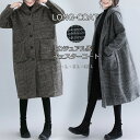 コート レディース ロングコート 秋冬 チェスターコート アウター トレンチコート 羽織 チェック柄 ゆったり フード付き ロング丈 ポケット付き チェスター ...