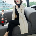 カーディガン フード ニットカーデガン ロング 羽織り 大人 春 夏 秋 ニット レディース トップス 長袖 アウター 日焼け ポケット ドルマン 薄手 おしゃれ ゆったり 20代 5 40代 30代