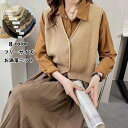 ベスト カーディガン レディース ニット 秋冬 ニットベスト ジレ セーター ニットセーター Vネック 前開き トップス ノースリーブ アウター インナー カジ...