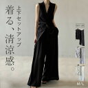 セットアップ パンツ レディース 夏 パンツスーツ ノースリーブ ベスト ジレ 袖なし ワイドパンツ パンツセット 上下セット ガチョウパンツ 2点セット ロングパンツ タンクトップ