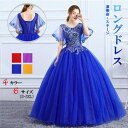 ロングドレス 演奏会 ドレス 大人 ピアノ 発表会 演奏会用ドレス 演奏会ドレス パーティードレス ロング 発表会ドレス ステージ 袖付き コンサート 舞台 袖...