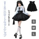 プリーツワンピース レディース 地雷系 スカート セットアップ 長袖 肩出し トップス かわいい ファッション ロリータ系 服 おしゃれ サブカル系 ギャル服 水色 原宿系 お嬢様 L M S