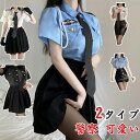 ハロウィン コスプレ仮装 大人 コスプレポリス コスプレ警察 コスプレ衣装 セクシー 婦警 制服 クリスマス 大きいサイズアニメ コスチューム人 ポリスシティー コスチューム