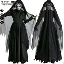ハロウィン コスプレ 魔女 女王様 幽霊 クイーン バンパイア 衣装 鬼魔女 悪魔 ゾンビ|コスチューム 大人用 大人 女王 仮装 コスプレ衣装 ドレス ワンピース ハロウィン衣装 女性