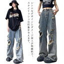 デニムパンツ レディース ワイドパンツ ジーンズ ジーパン ゆったり ダメージデニム ロングパンツ 春 夏 ボトムス カジュアル 大きいサイズ ストリート レトロ ヒップホップ