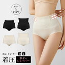 ボディーシェイパー レディース ショーツ 春 夏 春夏 黒 ヒップアップ ハイウエスト ランジェリー くびれ 無地 ブラック インナー 補正 腹巻付き ハラマキ 下腹部引き締め 骨盤矯正