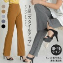 裏起毛レギンス レディース リブパンツ レギンス 春 夏 春夏 リブワイド 黒 レギンスパンツ ウエストゴム 無地 防寒 保温 裏起毛 スリット グレー ブラウン ブラック ボトムス