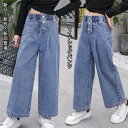 秋 新作 デニムパンツ キッズ ジーンズ 子供服 長ズボン ロングパンツ 女の子 ジュニア ボトムス ワイドレッグパンツ 無地 ガールズ 韓国 ゆったり カジュアル 130 120cm 通学110cm