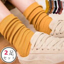 レディース 靴下 2足セット 可愛い 5色組でハイソック 女性 女子 大人 春 夏 秋 冬 ソックス ショートソックス ミドル丈 綿 おしゃれ 無地 コットン