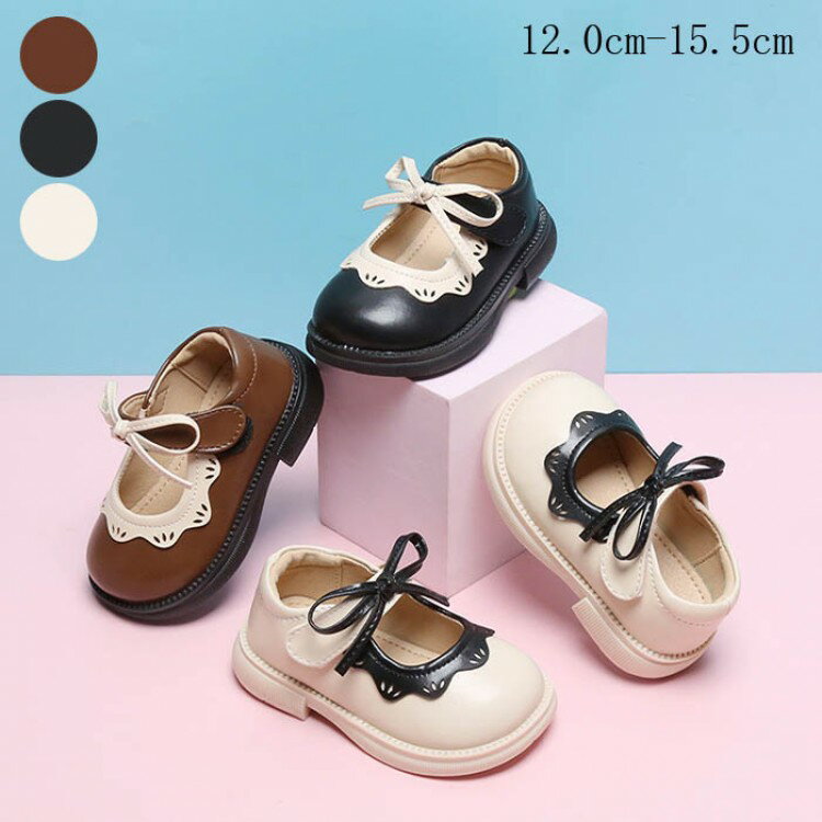【早い者勝ち★300円Offクーポン】フォーマルシューズ ベビー 赤ちゃん 女の子 キッズ フォーマル靴 女..