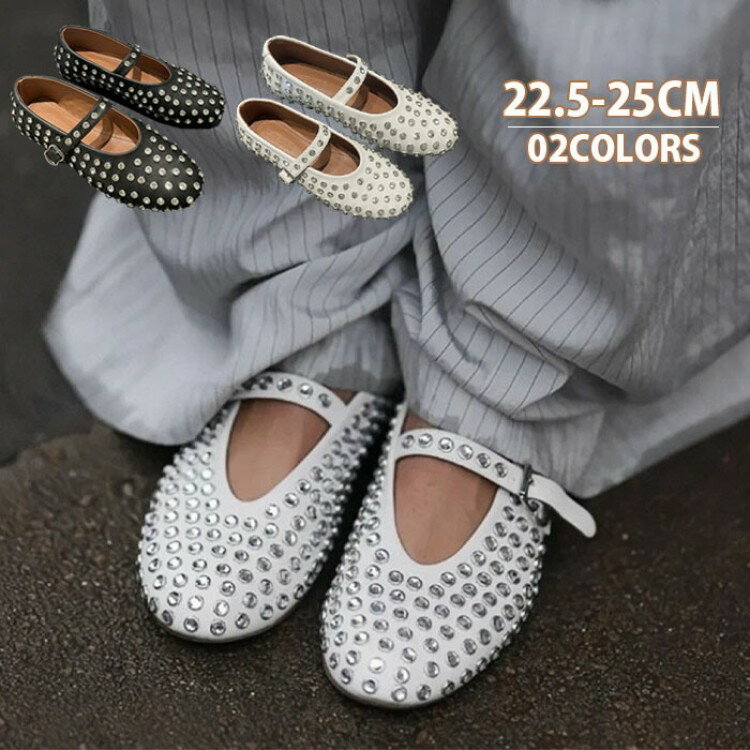 パンプス サンダル レディース スタッズ バレエ パンクリベット バックル フラット ぺたんこ シューズ 夏コーデサンダル サマー 夏 春 靴 軽い 大人 痛くない 疲れにくい 柔らかい