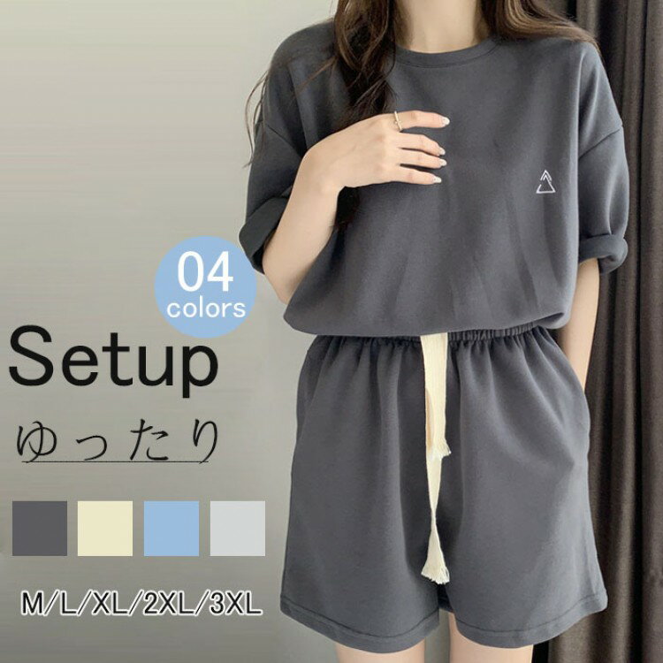 【先着60名：200円Offクーポン】セットアップ レディース 運動 カジュアルセットアップ Tシャツ 半袖 ..