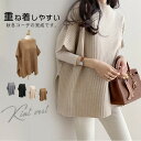 51%OFFクーポン ニット ベスト トップス レディース プルオーバー ゆったり ニットベスト 重ね着 韓国ファッション ベスト可愛い 体型カバー ス ポンチ...
