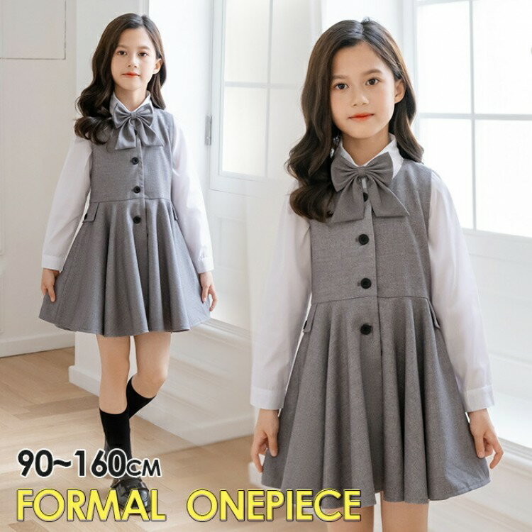 【先着60名：200円Offクーポン】フォーマル スーツ ワンピース 女の子 2点セット 入学スーツ 七五三 子..