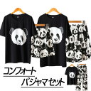 【スーパーSALE先着10名:300円Offクーポン】カップルお揃いパジャマ パンダ柄 ルームウェア 綿生地 パジャマセット クルーネック レディース 可愛いナ...