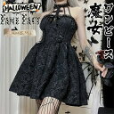 【先着60名:200円Offクーポン】刺繍入りドレス ゴシック ワンピース レディース 秋新作 ショート丈 暗黒系 長袖 切り替え セクシー キャミソール風 ス...