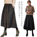 タック 大人かわいい チェック柄 秋冬 防寒 きれいめ キュロット フレアパンツ 保温 厚手 レディース カジュアル おしゃれ 韓国ファッション ガウチ ズボン ボトムス ワイドパンツ