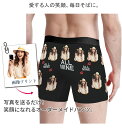 【スーパーSALE半額】写真入り メンズボクサーパンツ オリジナルプリント 下着 プレゼント ギフト向け 名入れ可能 男性用 パーソナライズ 誕生日 クリスマス 記念日 4色展開 面白い 父の日 サプライズ